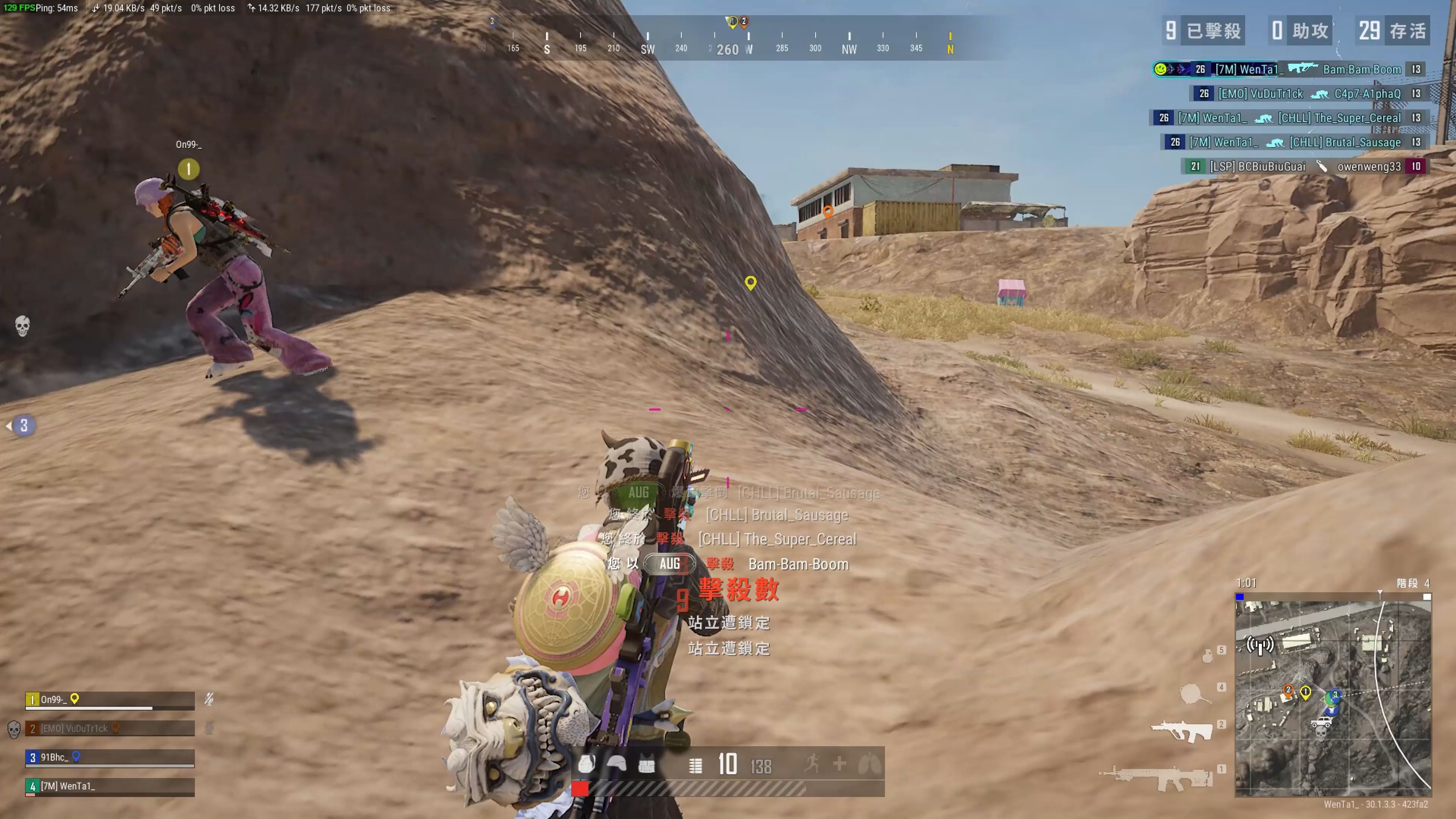 上赛季同场 上赛季同场