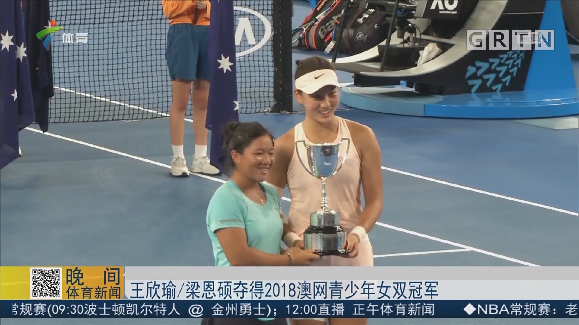 球迷不仅得 球迷不仅得