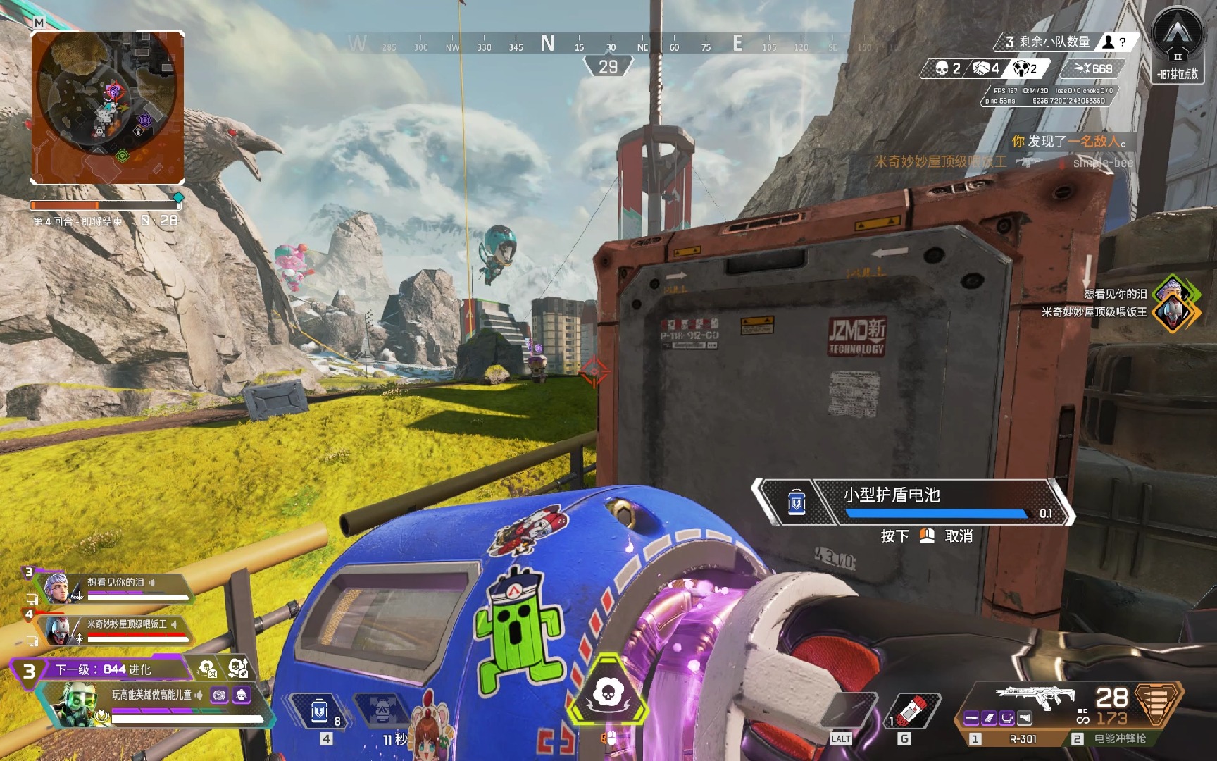 教练和队员 教练和队员