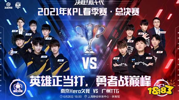 酒人队用一 酒人队用一