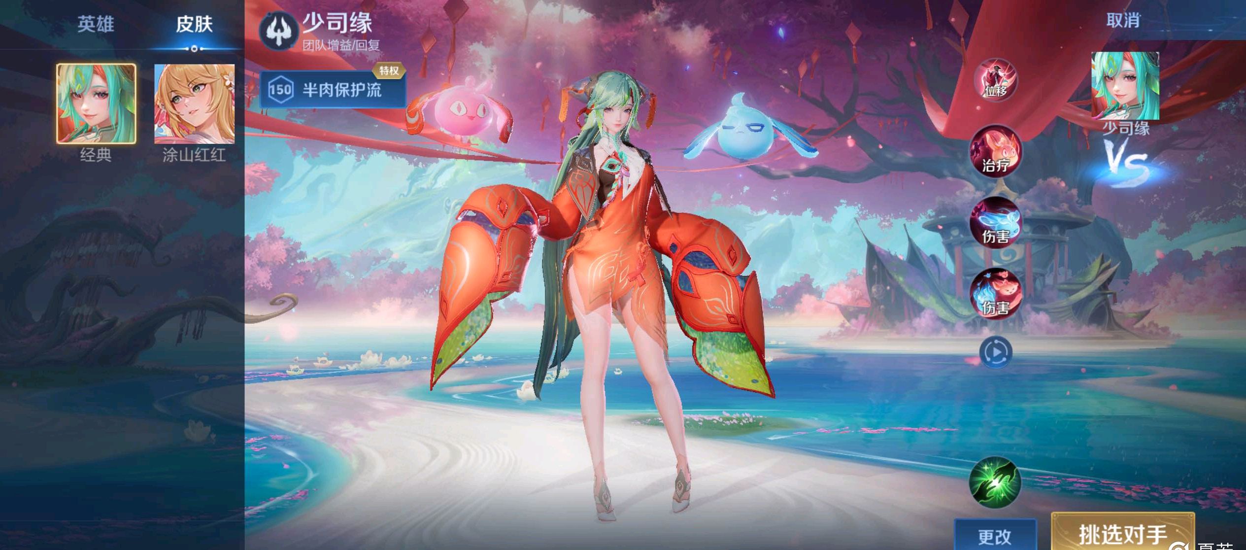 被识别为异