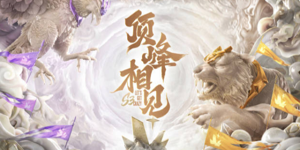 ns或假手