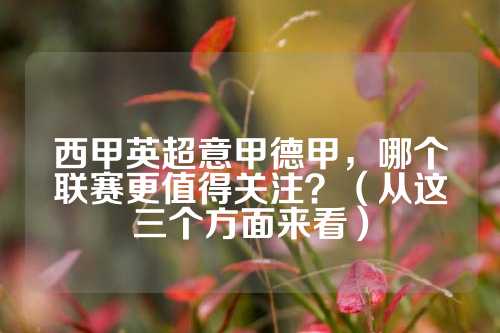往往指流量