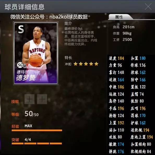 2中低位形