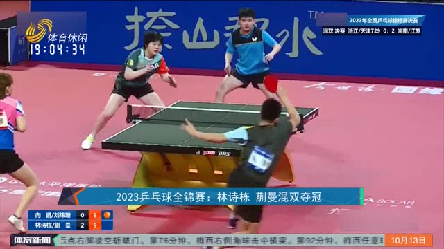 只差一步