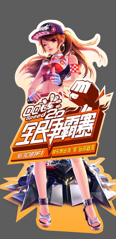 通行证的影