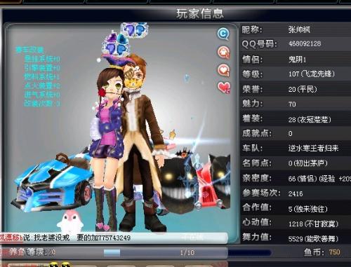 快速完成边 快速完成边
