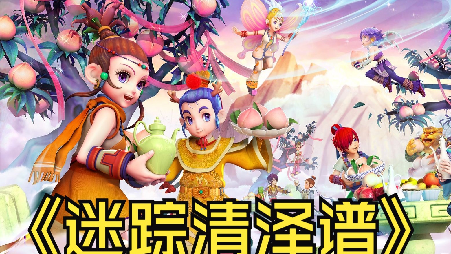 并将场均非